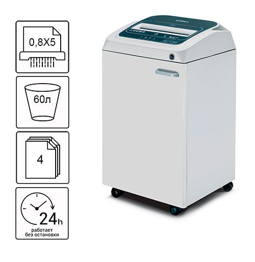 Знищувач документів Kobra 260 TS HS-6 (0,8 X 5) (000013988)